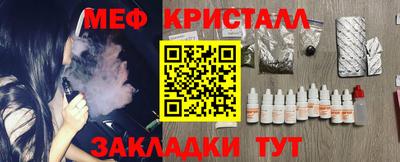 мефедрон Гусев