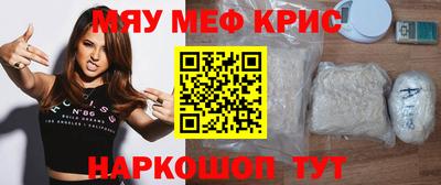 мефедрон Гусев