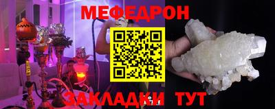мефедрон Гусев