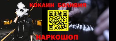 мефедрон мука Гусь-Хрустальный