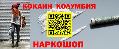 мефедрон мука Гусь-Хрустальный