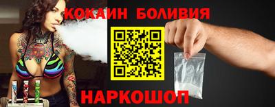 бошки Гусиноозёрск