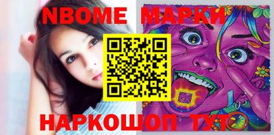бошки Гусиноозёрск