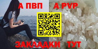 бошки Гусиноозёрск