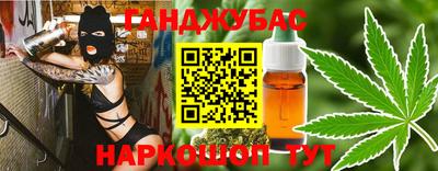 бошки Гусиноозёрск