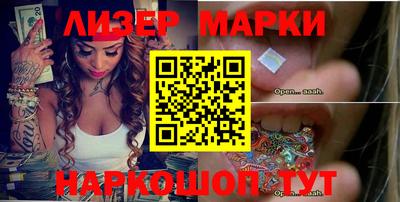 мефедрон Гусев