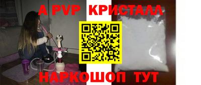 мефедрон мука Гусь-Хрустальный