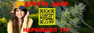 бошки Гусиноозёрск