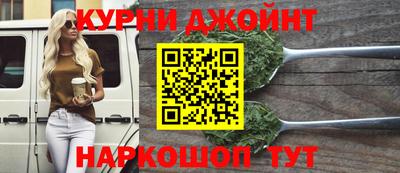 бошки Гусиноозёрск