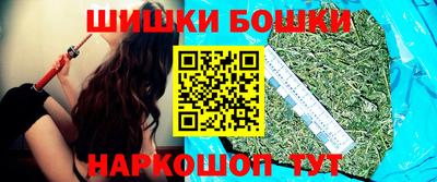 мефедрон Гусев