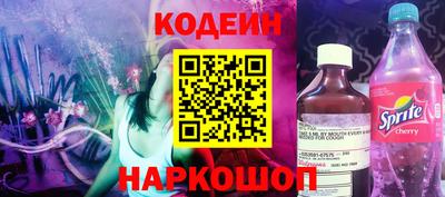 бошки Гусиноозёрск
