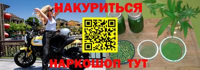 мефедрон мука Гусь-Хрустальный
