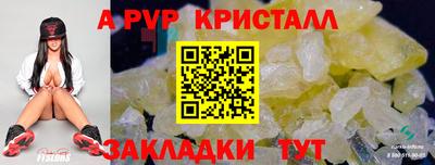 мефедрон Гусев