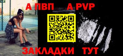мефедрон Гусев