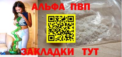 бошки Гусиноозёрск
