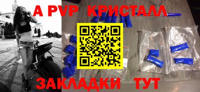 бошки Гусиноозёрск