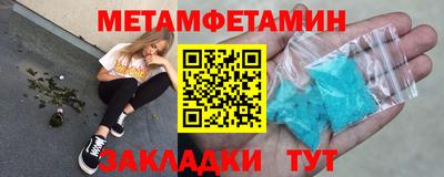 мефедрон мука Гусь-Хрустальный