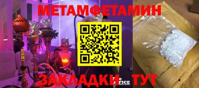 бошки Гусиноозёрск