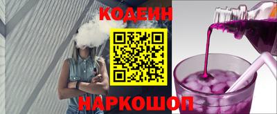 бошки Гусиноозёрск