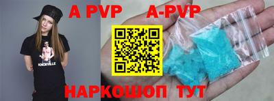 мефедрон мука Гусь-Хрустальный