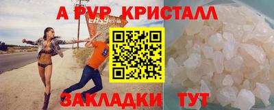 мефедрон Гусев