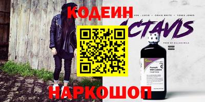 мефедрон Гусев