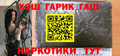 мефедрон мука Гусь-Хрустальный