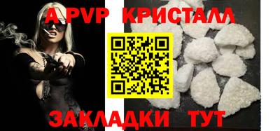 бошки Гусиноозёрск