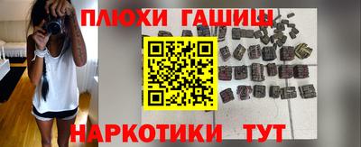 мефедрон Гусев