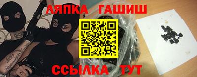 бошки Гусиноозёрск