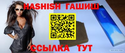 бошки Гусиноозёрск