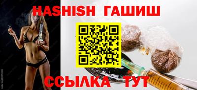 мефедрон мука Гусь-Хрустальный