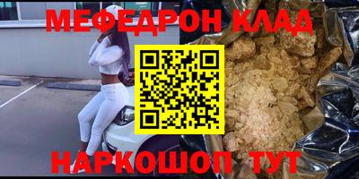 бошки Гусиноозёрск