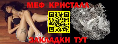 мефедрон Гусев