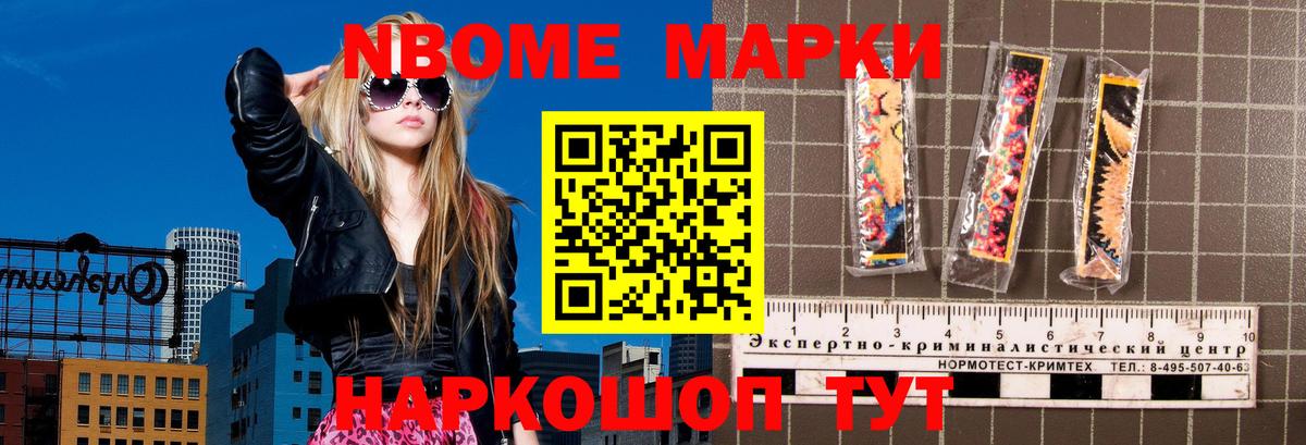 ЛСД экстази ecstasy Минусинск