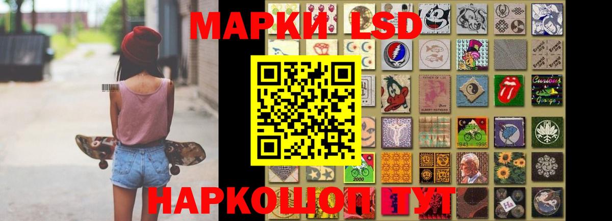 Минусинск  Лсд 25 экстази ecstasy  Вход с VPN  ЛСД экстази ecstasy 