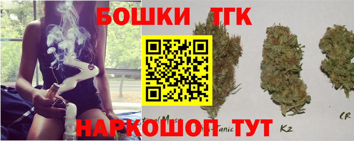 Шишки марихуана MAZAR  Вход с VPN  Марихуана Bruce Banner  Минусинск 